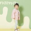 Aimama Little Monster Pocket Coat