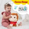 Kids Preferred Curious George 12" Cuteeze part of our collection Kids Preferred Curious George 12" Cuteeze part of our collection